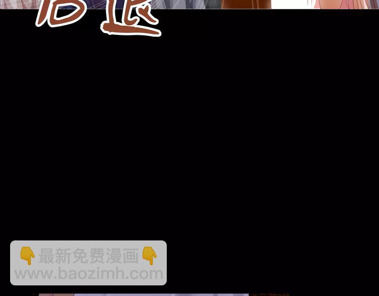 第92话 拯救蓝霄珊倒计时(1/3)-第95话