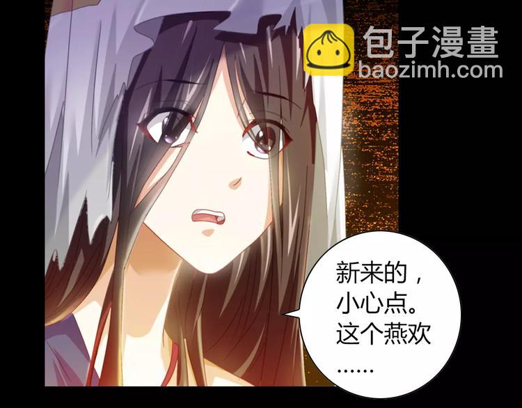 第92话 拯救蓝霄珊倒计时(1/3)-第95话