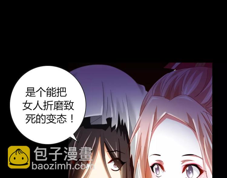 第92话 拯救蓝霄珊倒计时(1/3)-第95话