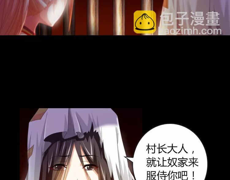 第92话 拯救蓝霄珊倒计时(1/3)-第95话