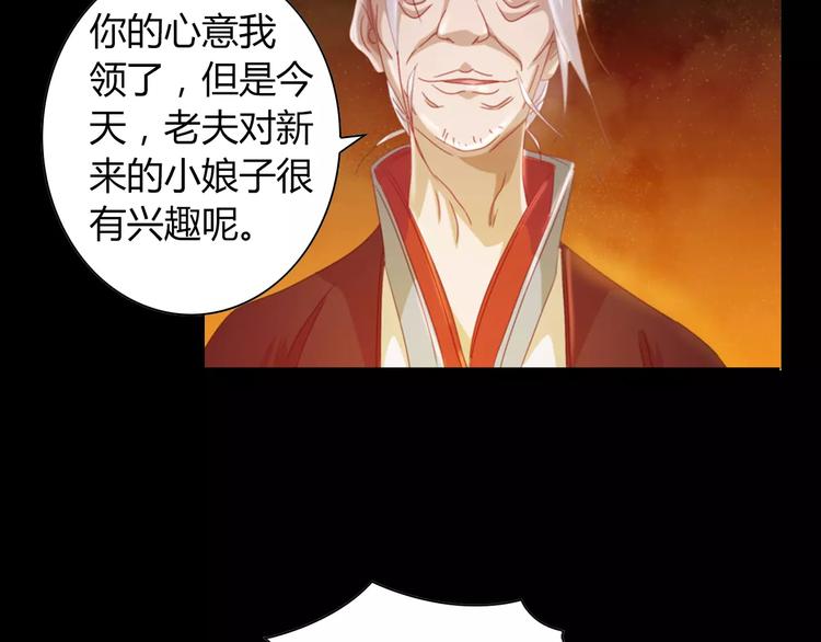 第92话 拯救蓝霄珊倒计时(1/3)-第95话