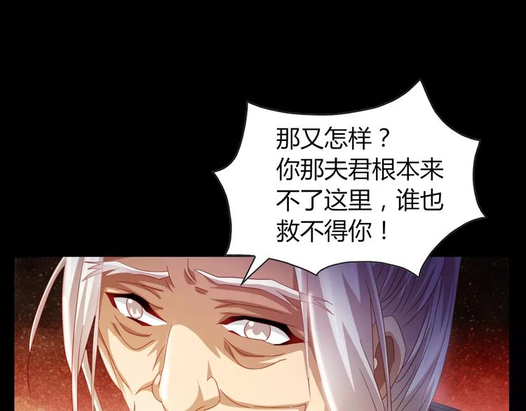 第92话 拯救蓝霄珊倒计时(1/3)-第95话