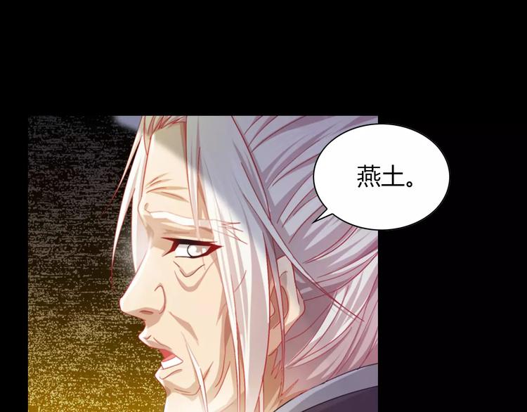 第92话 拯救蓝霄珊倒计时(1/3)-第95话