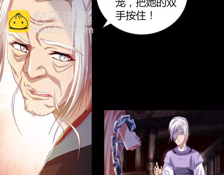 第92话 拯救蓝霄珊倒计时(1/3)-第95话