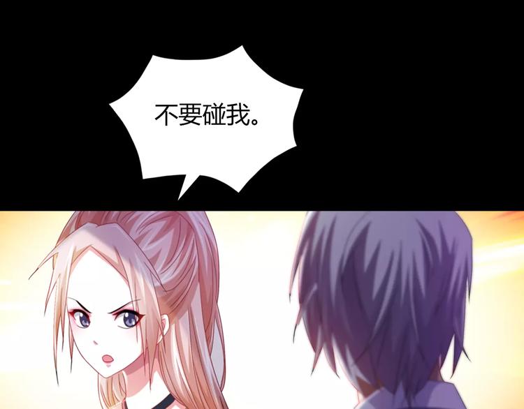 第92话 拯救蓝霄珊倒计时(1/3)-第95话