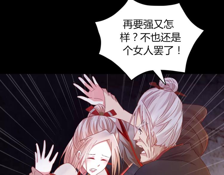 第92话 拯救蓝霄珊倒计时(1/3)-第95话