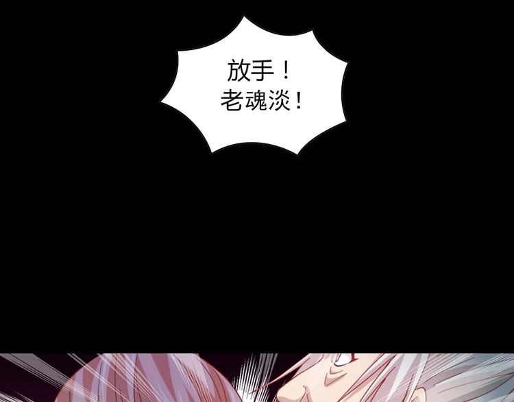 第92话 拯救蓝霄珊倒计时(1/3)-第95话