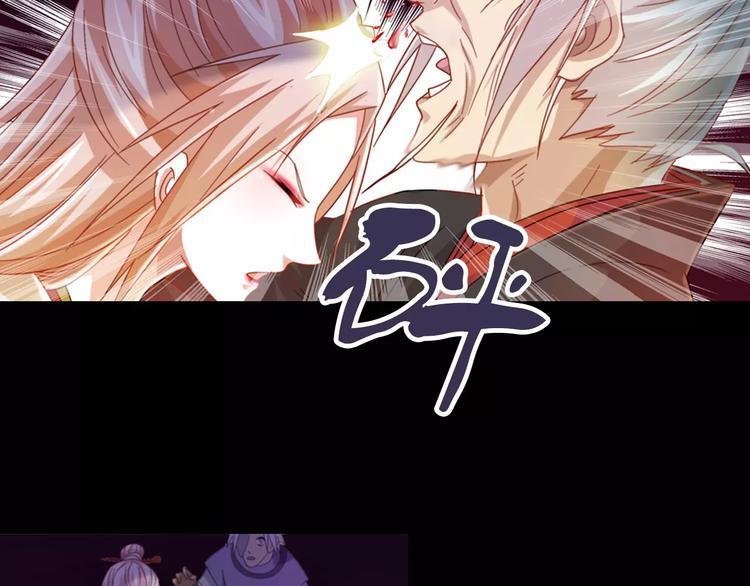 第92话 拯救蓝霄珊倒计时(1/3)-第95话