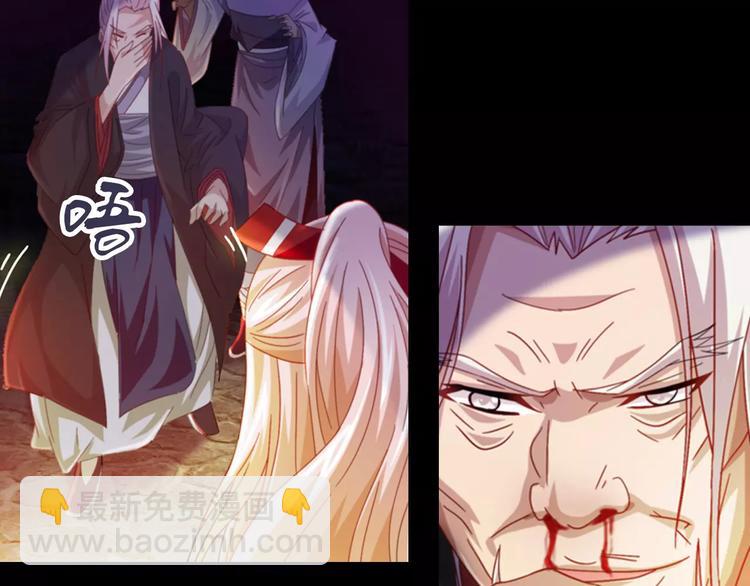 第92话 拯救蓝霄珊倒计时(1/3)-第95话