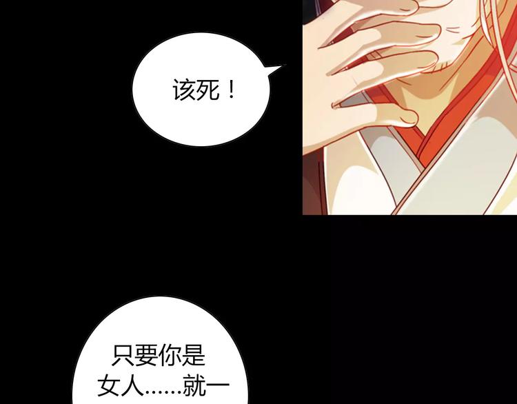 第92话 拯救蓝霄珊倒计时(1/3)-第95话