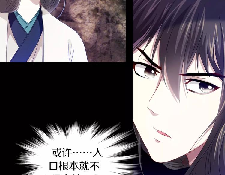 第92话 拯救蓝霄珊倒计时(1/3)-第95话