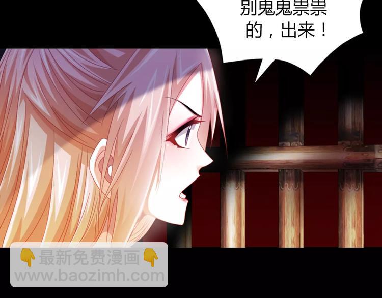 第92话 拯救蓝霄珊倒计时(1/3)-第95话