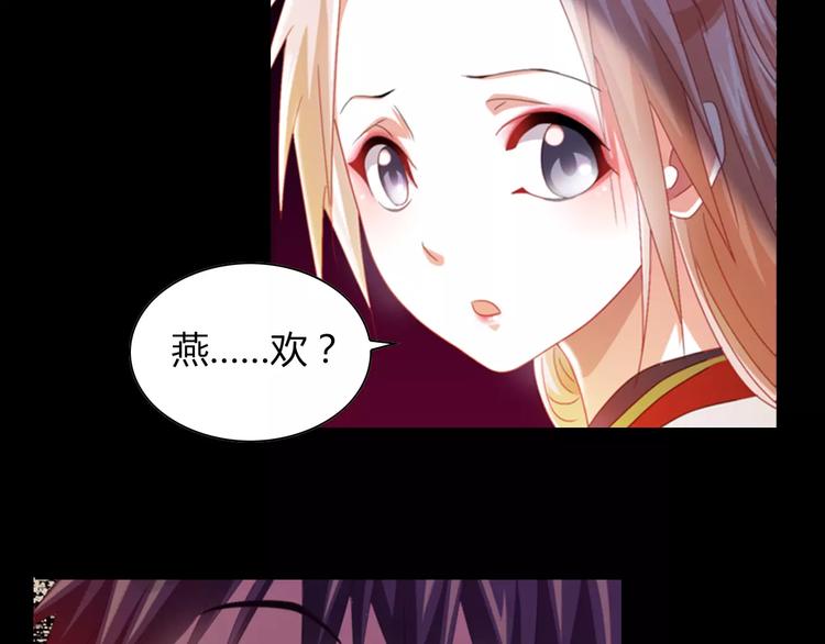 第92话 拯救蓝霄珊倒计时(1/3)-第95话