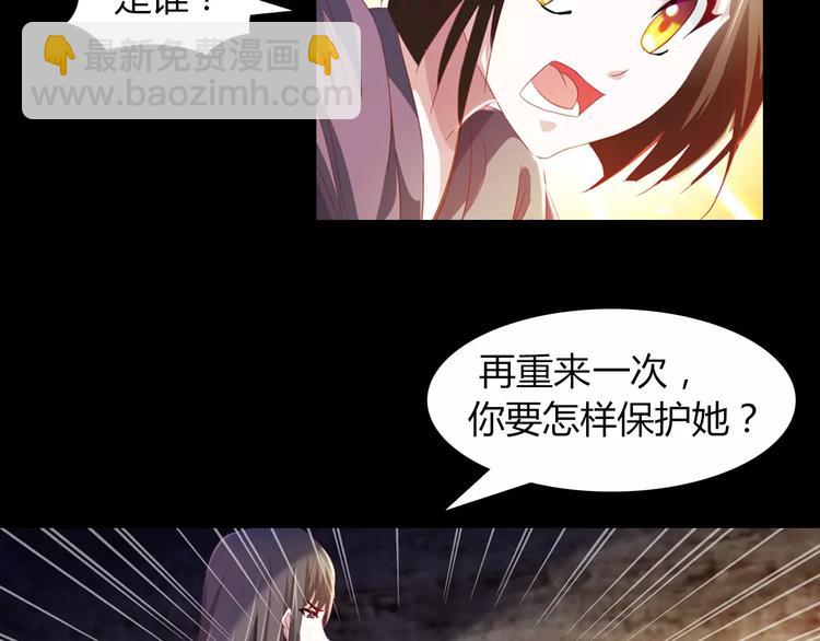 第94话 她的名字，还记得吗？(1/3)-第97话