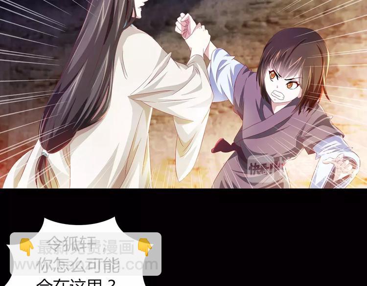 第94话 她的名字，还记得吗？(1/3)-第97话