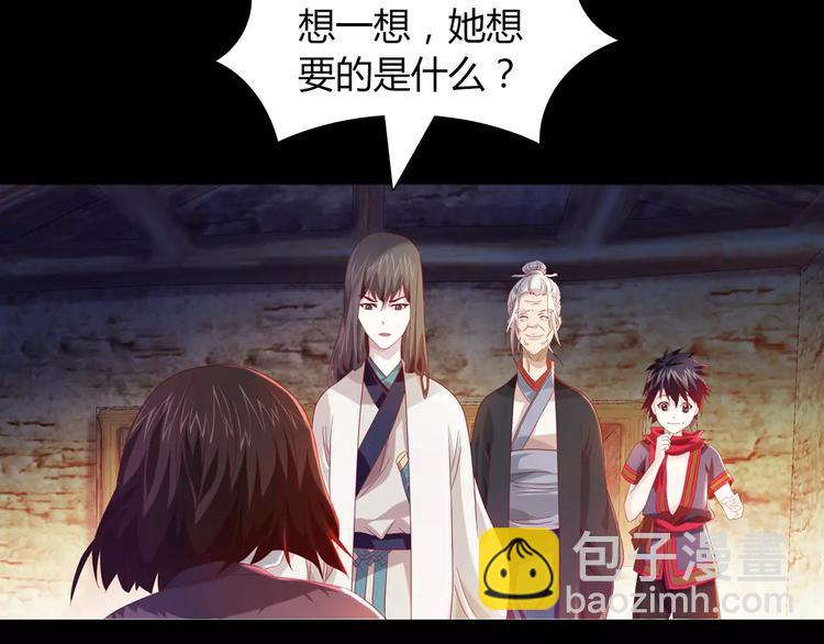 第94话 她的名字，还记得吗？(1/3)-第97话