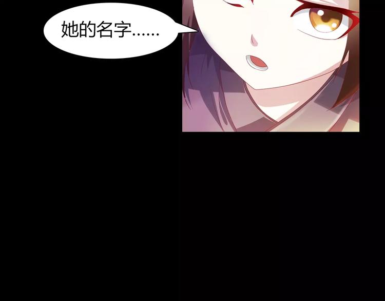 第94话 她的名字，还记得吗？(1/3)-第97话