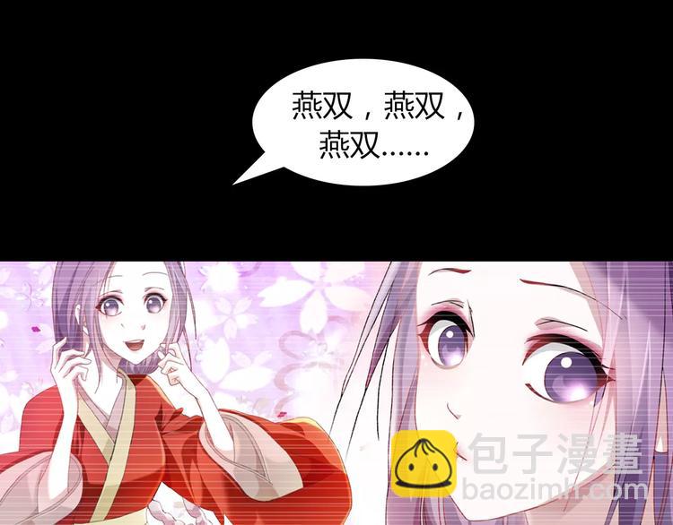 第94话 她的名字，还记得吗？(1/3)-第97话