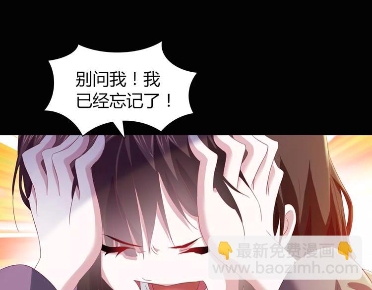 第94话 她的名字，还记得吗？(1/3)-第97话