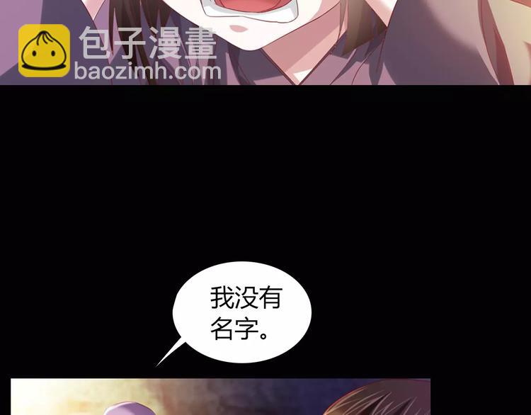 第94话 她的名字，还记得吗？(1/3)-第97话