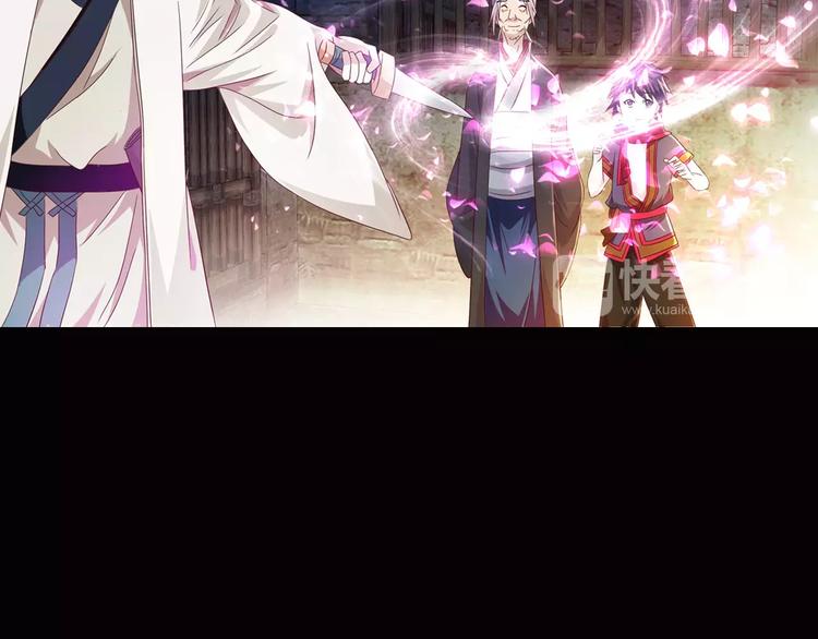 第94话 她的名字，还记得吗？(1/3)-第97话