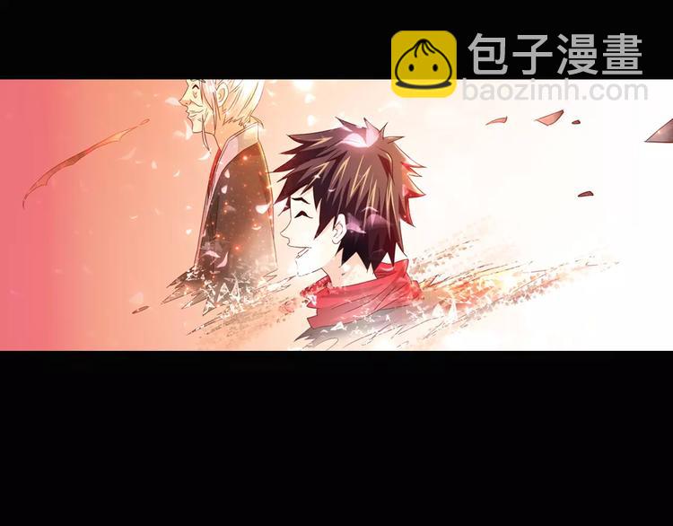 第94话 她的名字，还记得吗？(1/3)-第97话