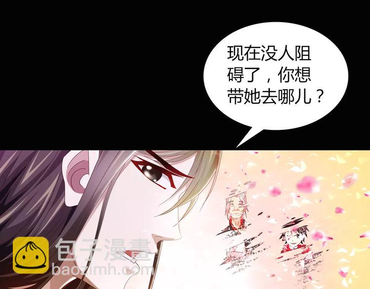 第94话 她的名字，还记得吗？(1/3)-第97话