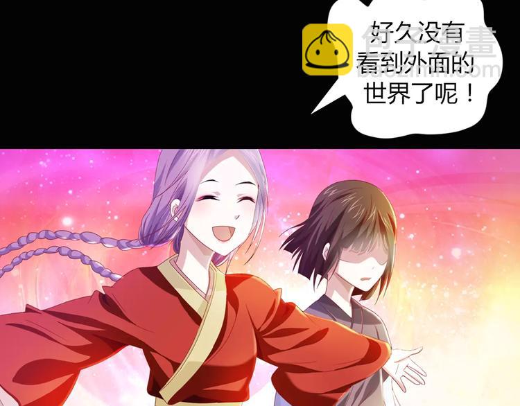 第94话 她的名字，还记得吗？(1/3)-第97话