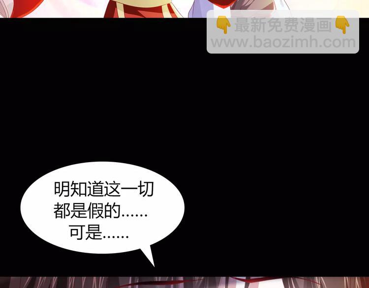 第94话 她的名字，还记得吗？(1/3)-第97话