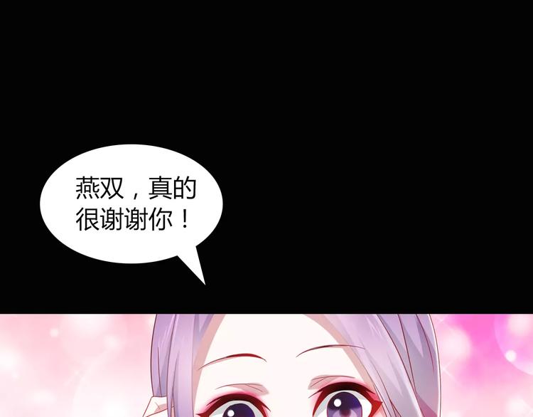 第94话 她的名字，还记得吗？(1/3)-第97话