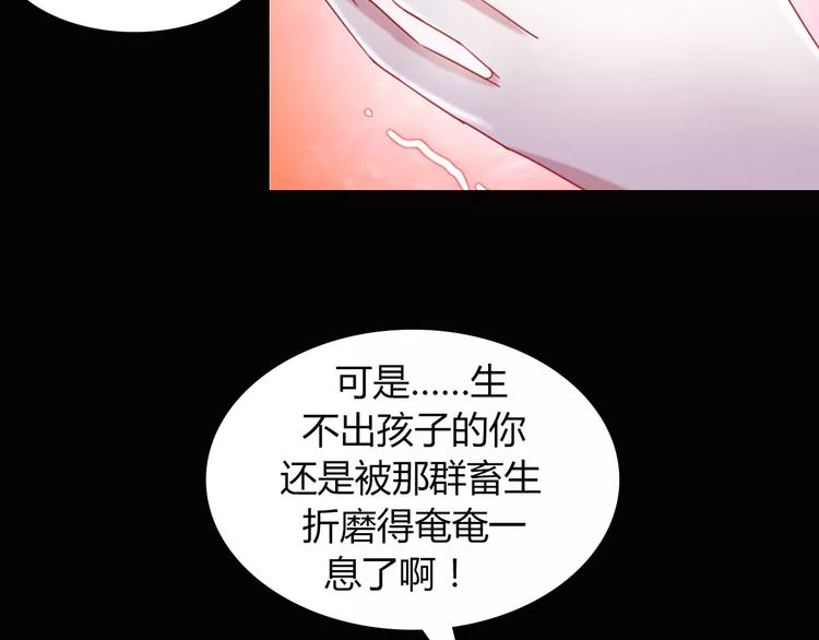 第94话 她的名字，还记得吗？(1/3)-第97话