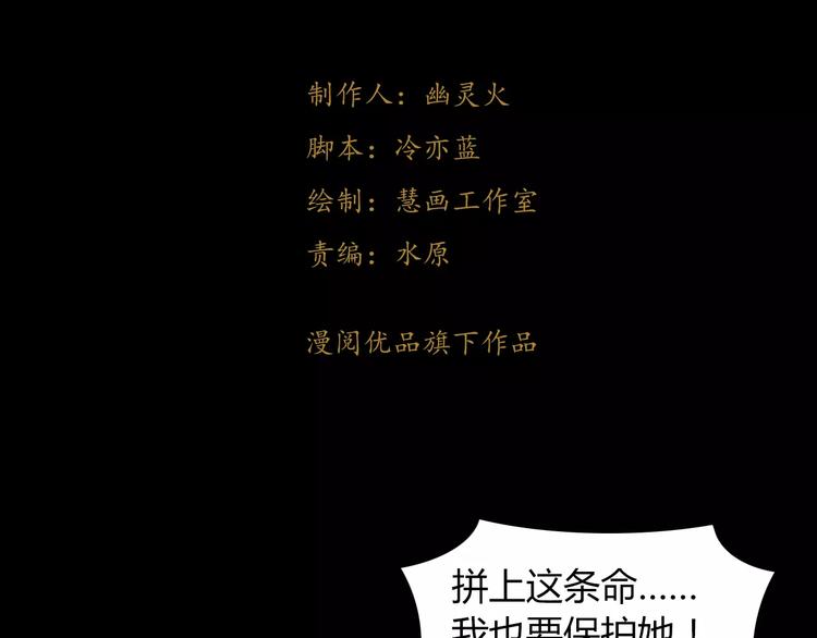 第94话 她的名字，还记得吗？(1/3)-第97话