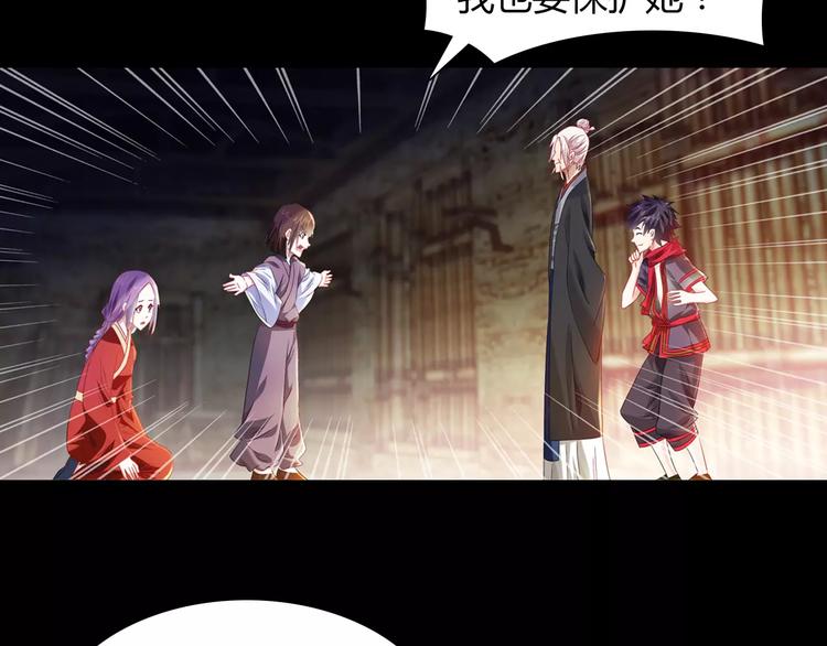 第94话 她的名字，还记得吗？(1/3)-第97话