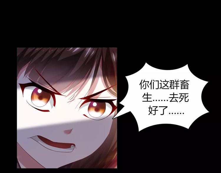 第94话 她的名字，还记得吗？(1/3)-第97话