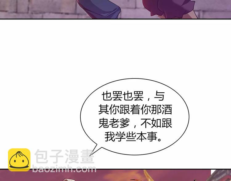 第96话 齐儒溪的第一具尸体(1/3)-第99话