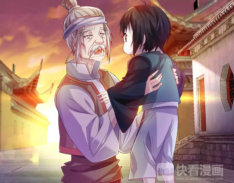 第96话 齐儒溪的第一具尸体(1/3)-第99话