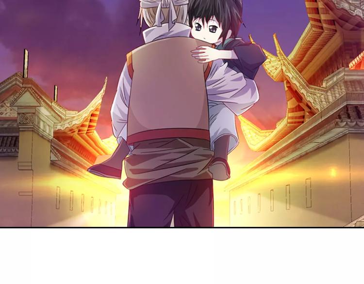 第96话 齐儒溪的第一具尸体(1/3)-第99话