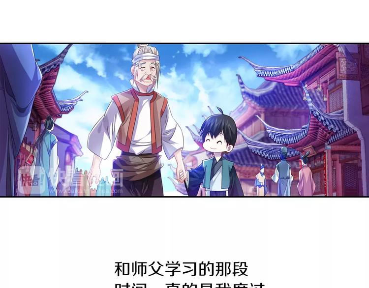 第96话 齐儒溪的第一具尸体(1/3)-第99话