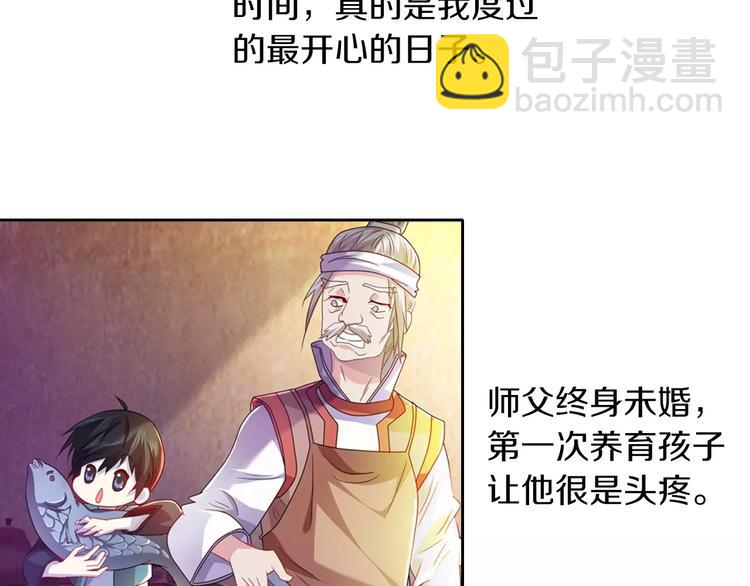 第96话 齐儒溪的第一具尸体(1/3)-第99话