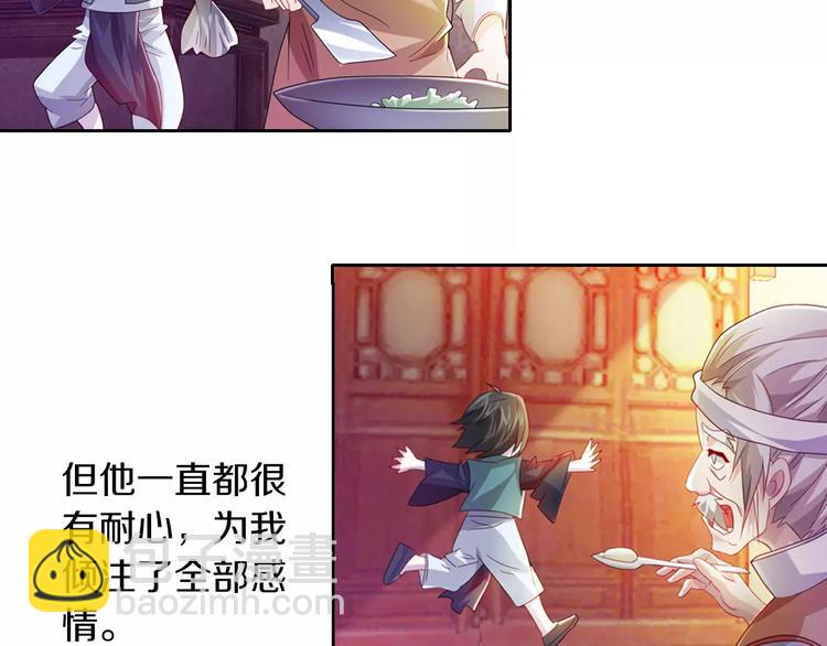 第96话 齐儒溪的第一具尸体(1/3)-第99话