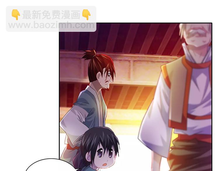 第96话 齐儒溪的第一具尸体(1/3)-第99话