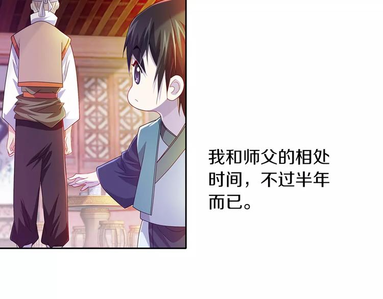 第96话 齐儒溪的第一具尸体(1/3)-第99话