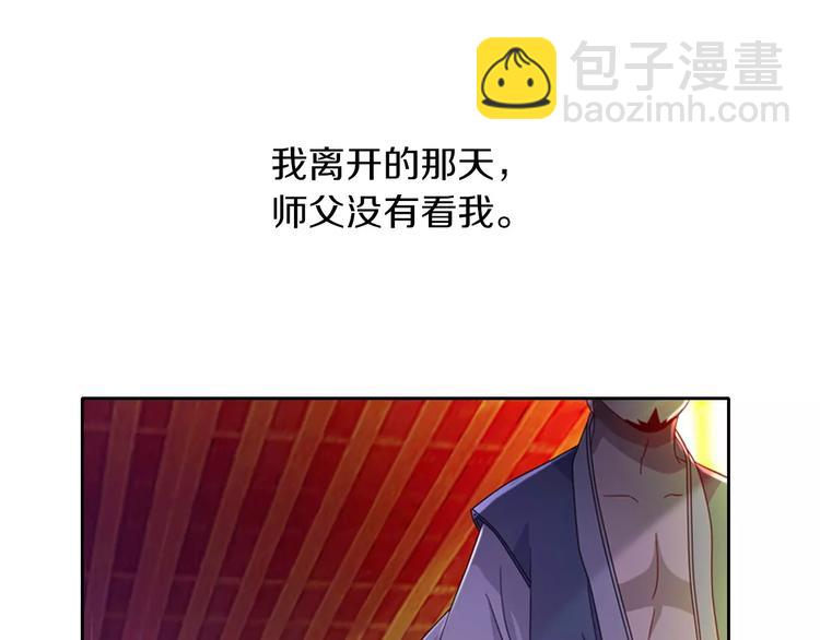 第96话 齐儒溪的第一具尸体(1/3)-第99话