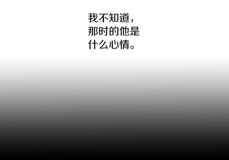 第96话 齐儒溪的第一具尸体(1/3)-第99话