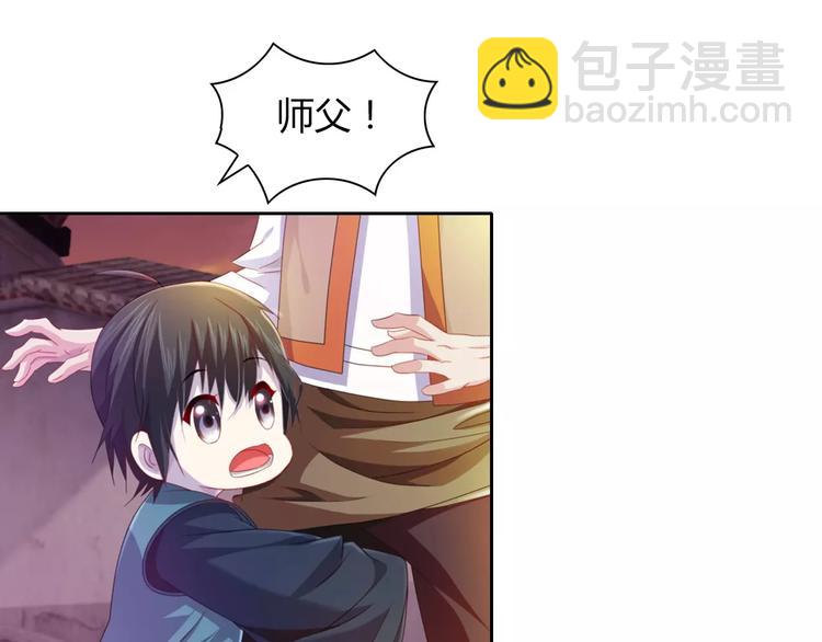 第96话 齐儒溪的第一具尸体(1/3)-第99话