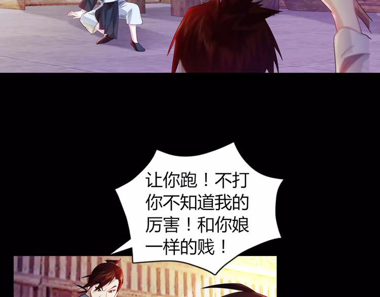 第96话 齐儒溪的第一具尸体(1/3)-第99话