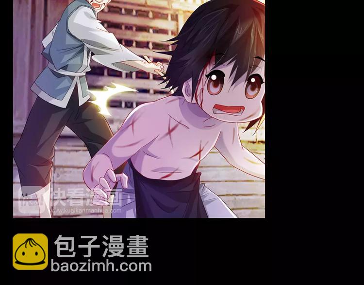 第96话 齐儒溪的第一具尸体(1/3)-第99话