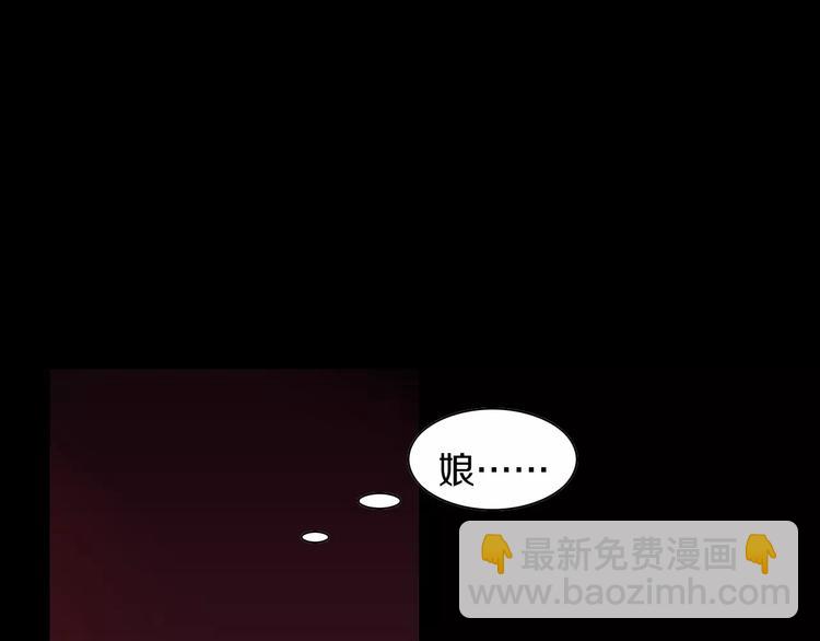 第96话 齐儒溪的第一具尸体(1/3)-第99话