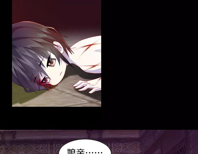 第96话 齐儒溪的第一具尸体(1/3)-第99话