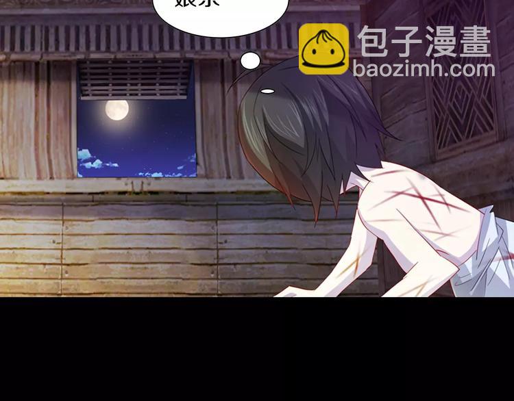 第96话 齐儒溪的第一具尸体(1/3)-第99话